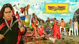 Bai Go Bai |Full Marathi Movie|Nirmiti Sawant|Vijay Patkar|Sheetal Pathak|Nayan Jadhav|Fakt Marathi