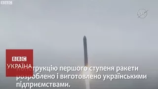 Український ракетоносій стартував у США