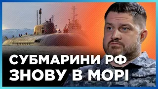 РФ запустила КАЛИБРЫ из СУБМАРИН! Как ВСУ может противостоять ПОДВОДНЫМ ЛОДКАМ РФ? / ПЛЕТЕНЧУК