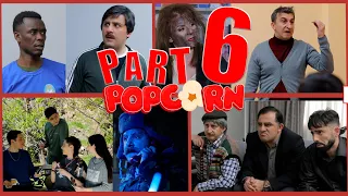 POPCORN  /6-րդ թողարկում/ ՊՈՊԿՈՐՆ