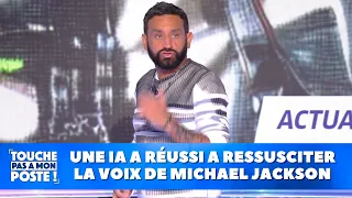 Une IA a réussi a ressusciter la voix de Michael Jackson