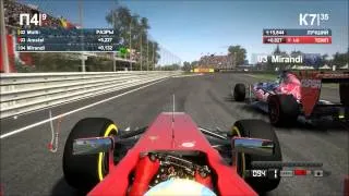 F1 2012 Canadian GP