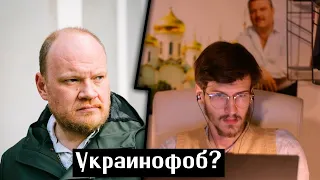 УКРАИНСКИЙ ПОЛИТОЛОГ ПРО ОЛЕГА КАШИНА (украинофоб?)