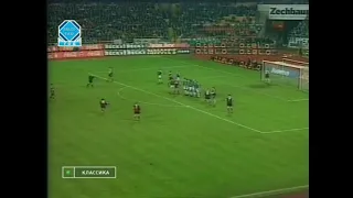 Krasimir Balakov Freekick - Werder Bremen vs Stuttgart 97/98 Bundesliga