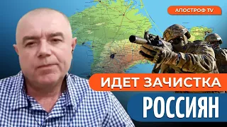 СВИТАН: ЗАЧИСТИТЬ Крым от россиян, а потом освобождать Донбасс