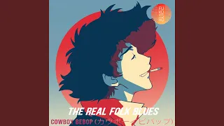 Cowboy Bebop (カウボーイビバップ) THE REAL FOLK BLUES