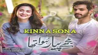 Mujhe Pyaar Hua Tha (ADPT 2) OST 🎶 Kaifi Khalil - ARY Digital | Kinna  sona