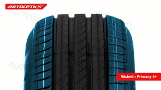 Michelin Primacy 4+ ☀️: обзор шины и отзывы ● Автосеть ●