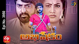 Abhishekam | 4th December 2021 | Full Episode No 3950 | ETV Telugu