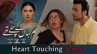 Hum Kahan Ke Sachay Thay | Episode 18 Heart Touching Scene | Dramas Finder