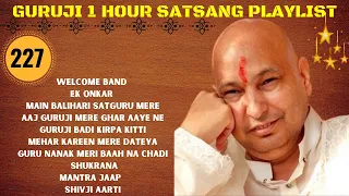 One Hour GURU JI Satsang Playlist #227🙏 Jai Guru Ji 🙏 Shukrana Guru Ji | NEW PLAYLIST UPLOADED DAILY