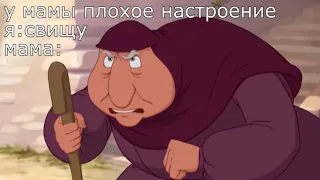 Не свисти | Три богатыря