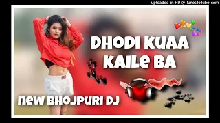 Dhodi Kuaa Kaile Ba New Bhojpuri Song 2023 Remix Nagpuri Style Full Nagpuri Garda Dance Mix Dj Mix