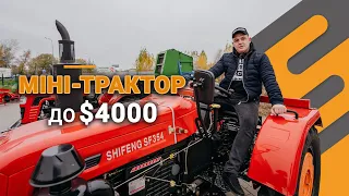 Міні-трактор до $4000 | Shifeng SF240, SF244, SF350L, SF354 | Тест за 300 | Тракторист