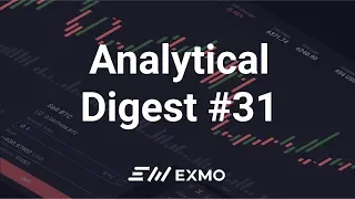 Что будет с Биткоином в 2020? Обзор рынка криптовалют | EXMO Analytical Digest #31