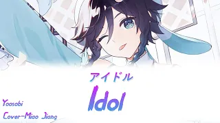 Venti Chinese VA covers-- IDOL (Yoasobi) | ENG lyrics