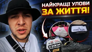 Тиждень фартових київських завозів | #ББ