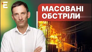 ⚡️Портников: Масовані ОБСТРІЛИ енергосистеми / Конфлікт з Польщею | Суботній політклуб