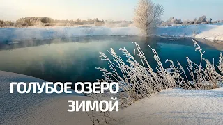 Голубое Озеро – Самарская область, Сергиевский район