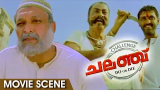 Challenge Movie Scene |Nithin | Genelia D 'Souza | S S Rajamouli