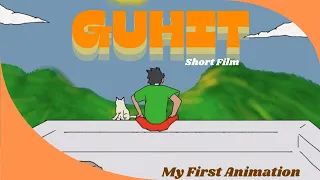 G U H I T | my first animation