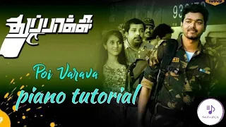 Poi varava Thuppakki piano tutorial #shorts #piano #vijaytv #vijay #trending #tamil #tamilsong