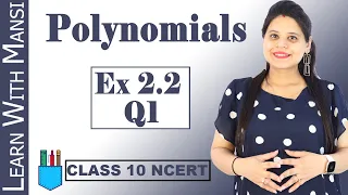 Class 10 Maths | Chapter 2 | Exercise 2.2 Q1 | Polynomials | NCERT