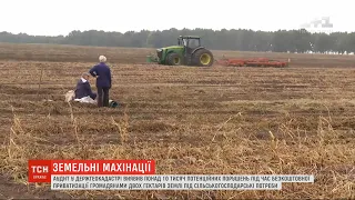 У часи мораторію на продаж землі деякі українці подавалися на отримання гектарів двічі або й тричі