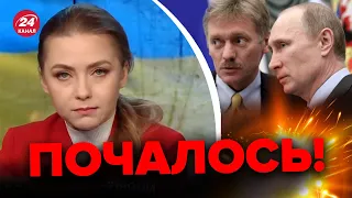 💥Паніка ПЄСКОВА / РФ виходять з ЗАЕС? / ПОДРОБИЦІ ВІД СОЛЯР