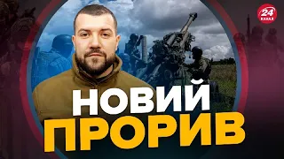 ЗСУ звільнили АНДРІЇВКУ! / Що означає ця ВТРАТА для ОКУПАНТІВ? / Бахмут майже ОТОЧЕНИЙ? / КУДРЯШОВ