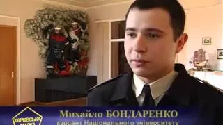 НУЦЗ України