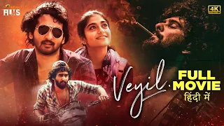 Veyil Latest Full Movie 4K | Shane Nigam | Sona Olickal | Hindi Dubbed | Mango Indian Films