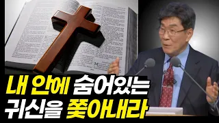 귀신의 역사를 확실하게 알아차리는 방법