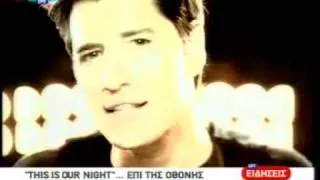 Sakis Rouvas - This is Our Night (Preview of OFFICIAL VIDEO CLIP)