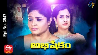 Abhishekam | 1st December 2021 | Full Episode No 3947 | ETV Telugu