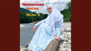 Танцевальная