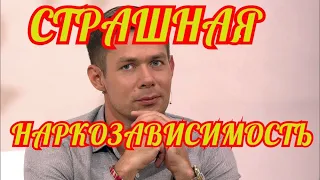 🔶СТАС ПЬЕХА ЕДВА НЕ УМЕР ОТ РАЗРЫВА СЕРДЦА 🔶    ШОКИРУЮЩИЕ ПОДРОБНОСТИ 🔶