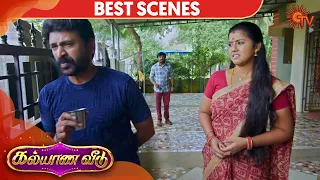Kalyana Veedu - Best Scene | 23rd December 19 | Sun TV Serial | Tamil Serial