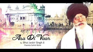 Asa Di Vaar ► Bhai Jasbir Singh Ji | Shabad Kirtan Gurbani | DRecords