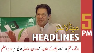 ARY News Headlines | 5 PM | 14 July 2021