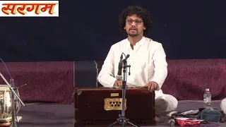 Harmonium Solo | Milind Kulkarni | Charukeshi Part 1 || music of india