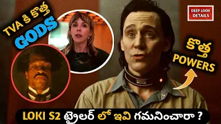 Marvel Studios’ Loki Season 2 | Official Telugu Trailer Breakdown | Loki S2 Breakdown in Telugu