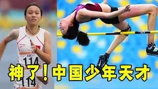 Chinese track and field genius is too cow!