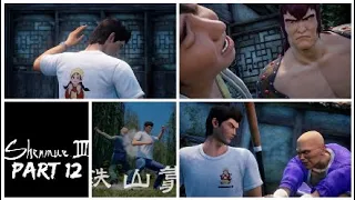 Shenmue 3 Part 12 Sun's Body check High Score Master Platinum Trophy Guide and Roadmap PS4