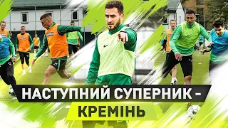 Як проходить підготовка Левів до наступного матчу із Кременем? | ФК Карпати