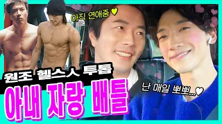 Rain And His Wife's Former Co-Star Kwon Sang Woo Flex Their Muscles And Go Ham For Hamburger Mukbang