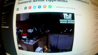 Показаны условия жизни спивающейся бывшей жены Ефремова  Ксении Качалиной