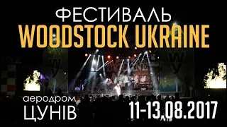 WOODSTOCK UKRAINE 2017 #Konyk_Help