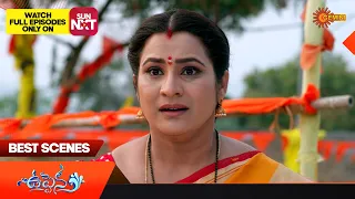 Uppena - Best Scenes | 15 Nov 2023 | Telugu Serial | Gemini TV