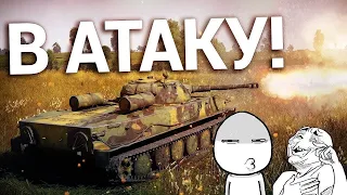 Стрим по War Thunder